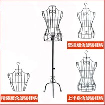 Clothing shooting props hanging rack Photography Clothing hanging rack Shooting clothing rack Half body full body female