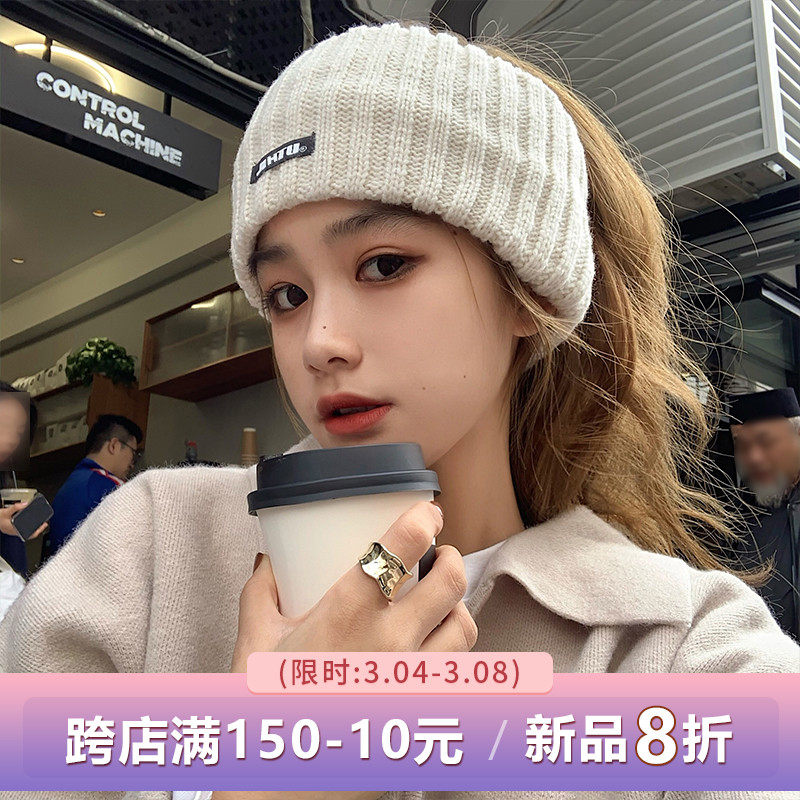 Little family net red headband female winter wide headband Korean knitted headband hat wide-brimmed hairband hairband hair band head cover hat