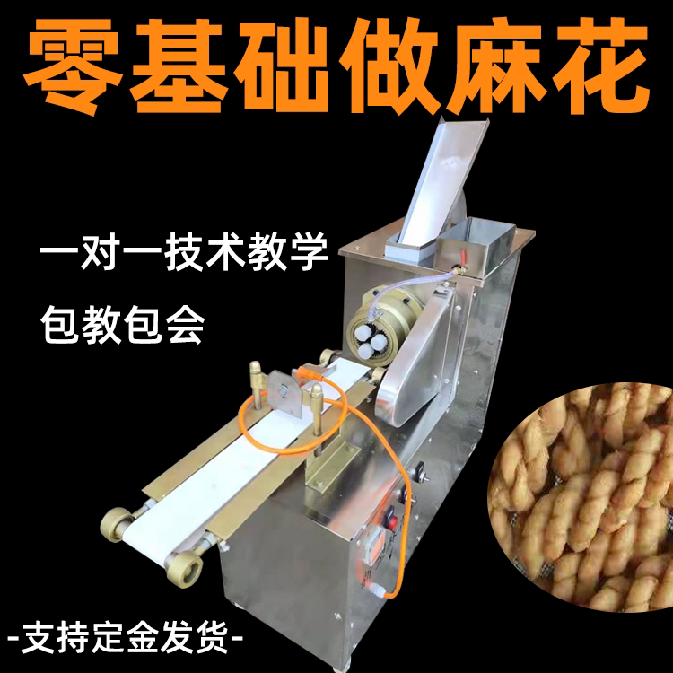 Fully automatic hemp flower machine small twist machine commercial fully automatic new imitation handmade oil for home twist