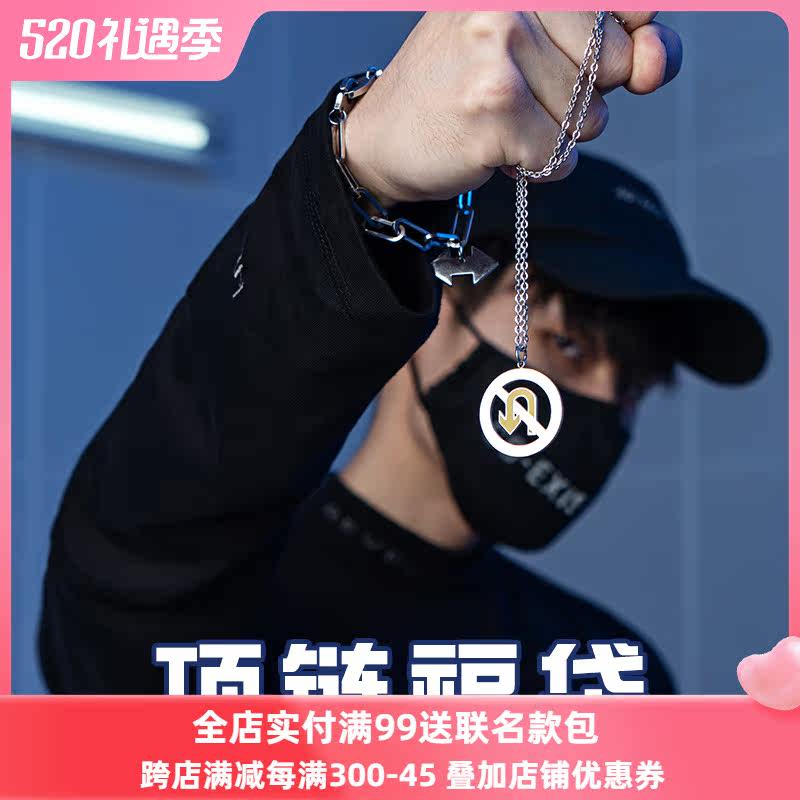 Street addiction xCOEXISTENCE fashion trend China wind pendant European and American hip hop street men and women necklace bag