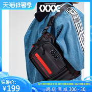 Chung sống PHẢN MENS BACKPACK TRí đa chức năng TIDE BAG ONE-VAI MENS dốc BAG 33.019