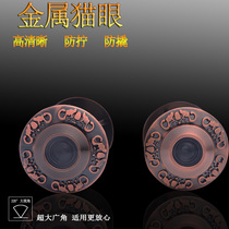 Anti-theft door cat eye zinc alloy 26 anti-theft anti-screw anti-rotation household metal high-definition visual door mirror with back cover