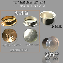 Anti-theft door expansion screw sealing cover door hole cover stainless steel world Bolt bucket cover door frame cap 25mm