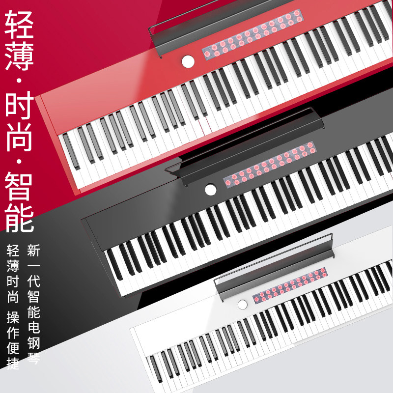 Electric piano 88 keys heavy hammer adult home professional piano beginner exam portable teaching preschool teacher electronic piano