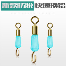 Fool silicone quick sub-wire clip replacement wire connector opening 8-character ring fishing fish supplies accessories