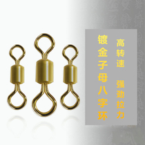 Fool gold-plated eight-character ring American stainless steel connector female ring fishing gear supplies fishing accessories