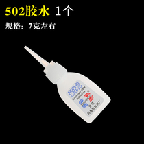 502 glue floating beads collision and bleaching eye-catching bean drift ultra light silicone float amplifier accessories foam thick head