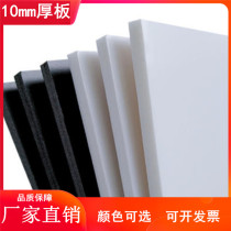 10mm thickened mounting board blank photo advertising KT board white black foam board cross stitch picture frame base plate