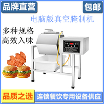 Large Capacity Commercial Curing Machine Smart Mixer Vacuum Curing Machine Rolling Kneading Machine Burger Shop Automatic Marinated Meat Machine