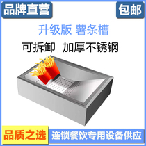 Burger Shop Easy fries trough fries workstations Commercial thickened stainless steel operating table Wallace