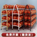 Баскетбольная система хранения, баскетбольный футбольный мяч для детского сада, детская одежда