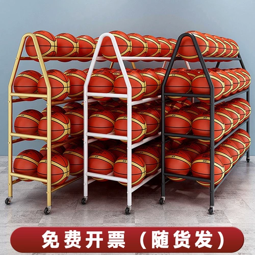 Баскетбольная система хранения, баскетбольный футбольный мяч для детского сада, детская одежда