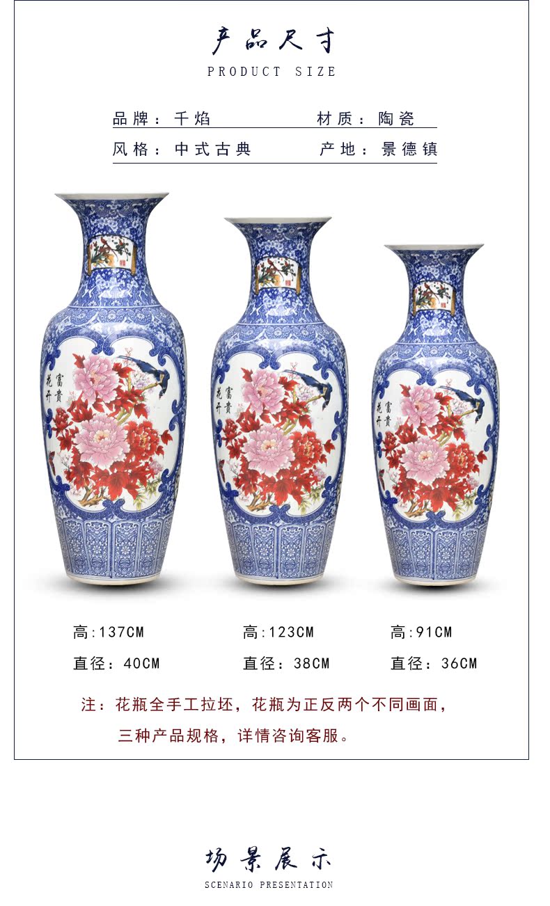 Chinese jingdezhen ceramics sitting room porch decoration for the opening of large vase household geomantic housewarming furnishing articles