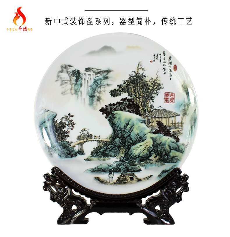 Jingdezhen ceramics hang son porcelain decorative landscape snow modern home furnishing articles mesa adornment the living room