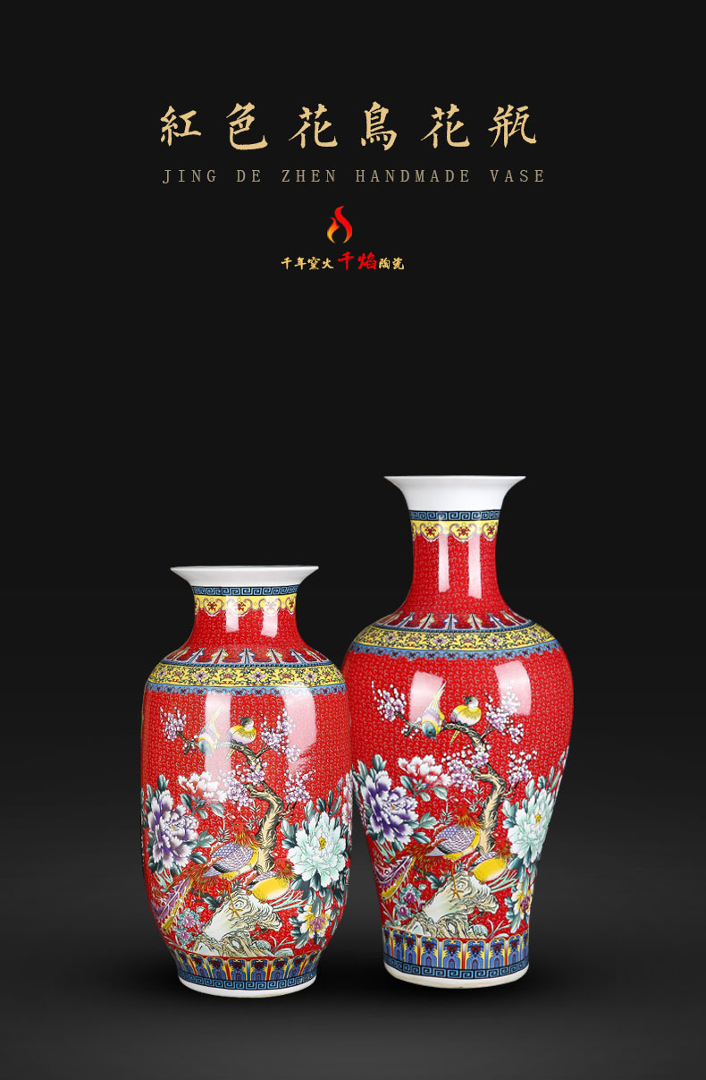 Jingdezhen ceramics vase landing red flower peony enamel Chinese style living room furniture furnishing articles of flower arrangement