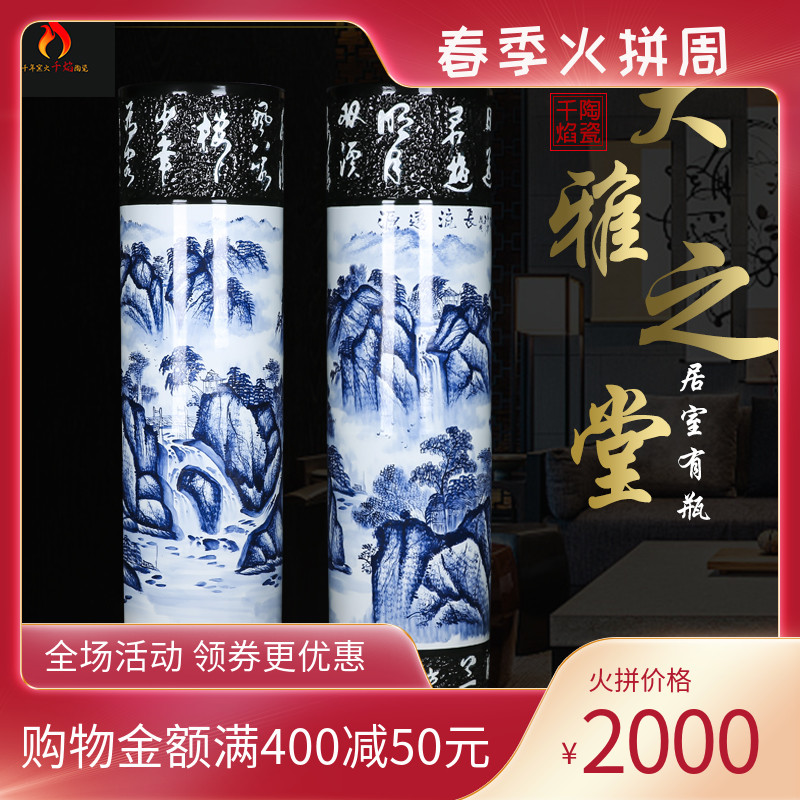 Blue and white porcelain of jingdezhen ceramics and hand - made enjoy a long history of the French quiver hotel big vase furnishing articles