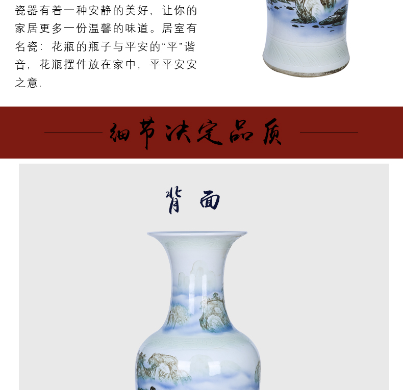 Jingdezhen ceramics hand - made landscape decorate sitting room ground large vase company in furnishing articles has a long history