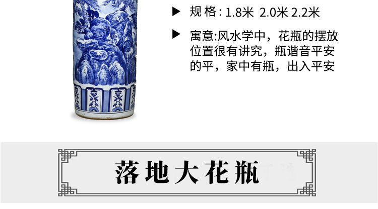 Blue and white porcelain of jingdezhen ceramics landscape hand - made splendid landscape of large quiver hotel big vase furnishing articles