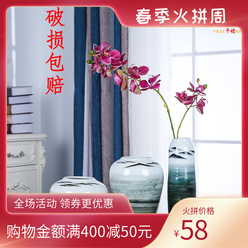 Jingdezhen ceramics vase hand - made desktop landscape creative modern Chinese style simple flower arrangement furnishing articles furnished living room