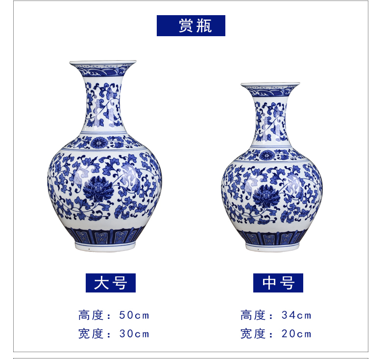 Jingdezhen ceramic antique bound lotus flower blue and white porcelain vases, flower arrangement of Chinese style living room decorations rich ancient frame furnishing articles