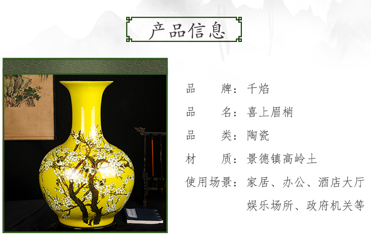 Jingdezhen ceramics vase beaming the design of new Chinese style household yellow flower arrangement sitting room adornment is placed