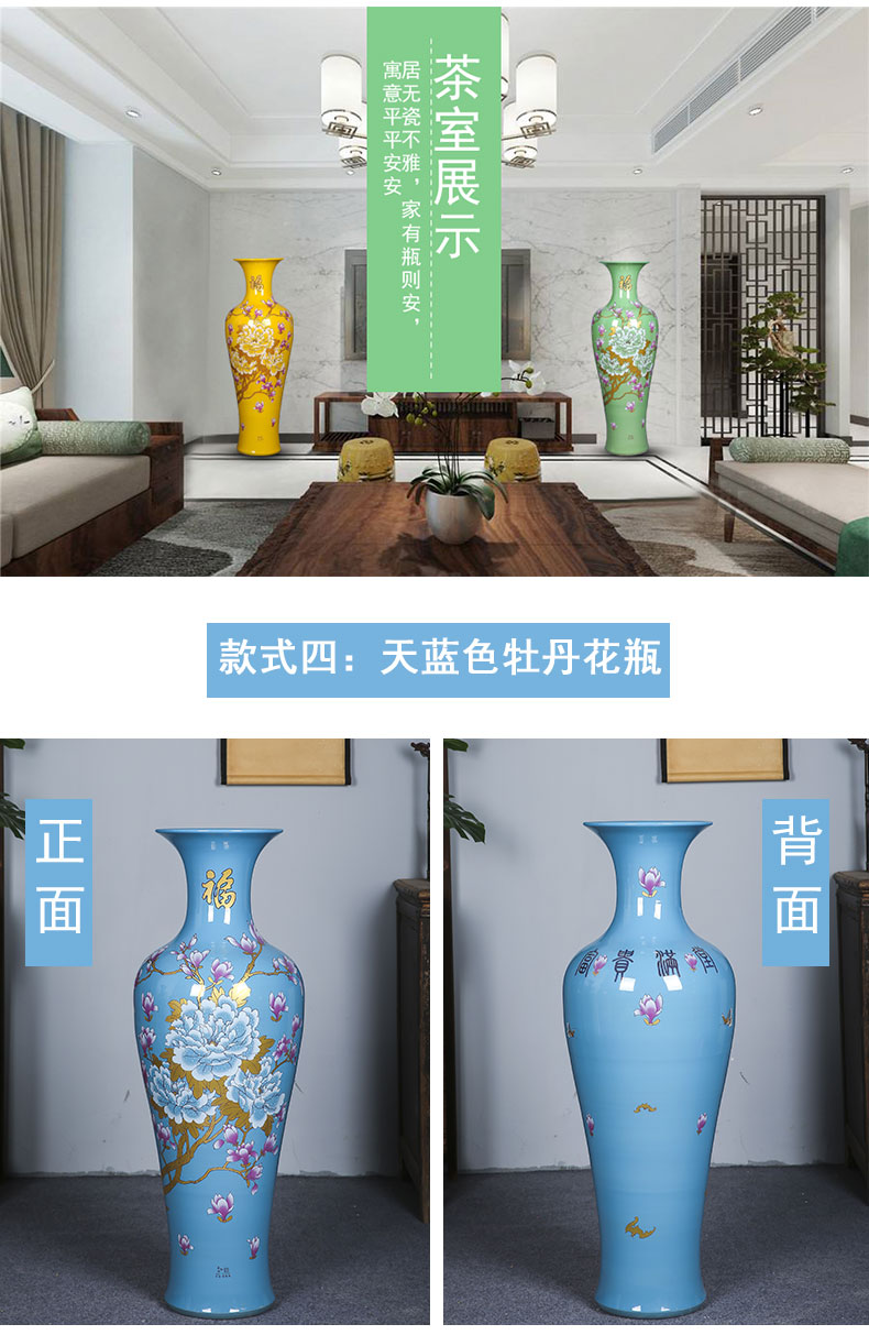 Jingdezhen ceramics of large vases, Chinese red, blue and yellow peony hotel sitting room adornment that occupy the home furnishing articles