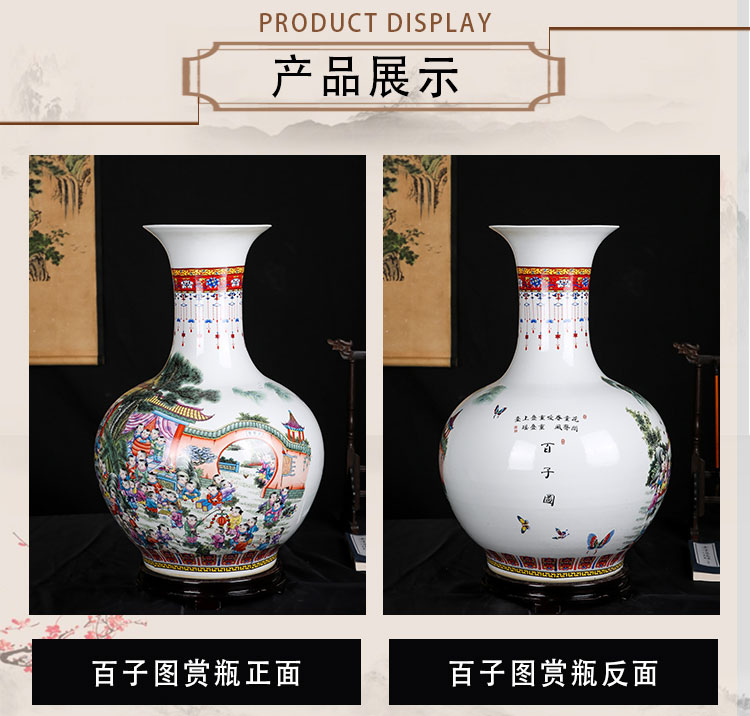 Jingdezhen ceramic flower arranging Chinese antique home decoration large vases, the sitting room porch place figure bottles of the ancient philosophers