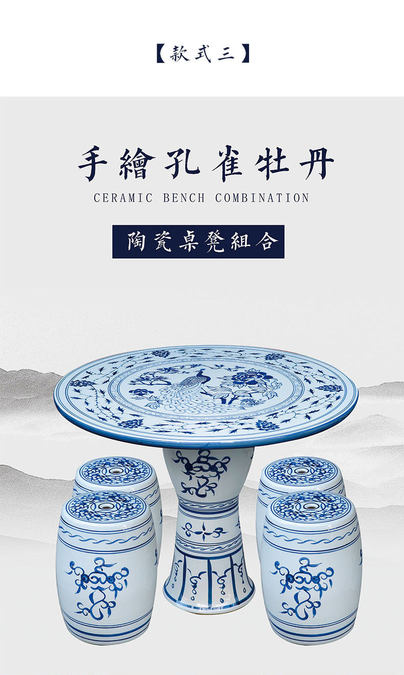 Jingdezhen ceramic table who suit round - table hand - made porcelain is suing patio furniture longfeng peacock pheasant