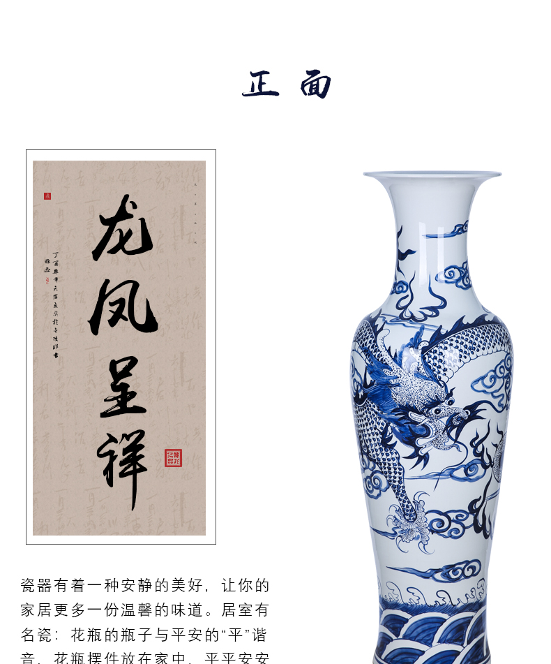 Hand - made porcelain of jingdezhen ceramics longfeng birds pay homage to the king fall to the ground large vases, the sitting room is decorated home furnishing articles