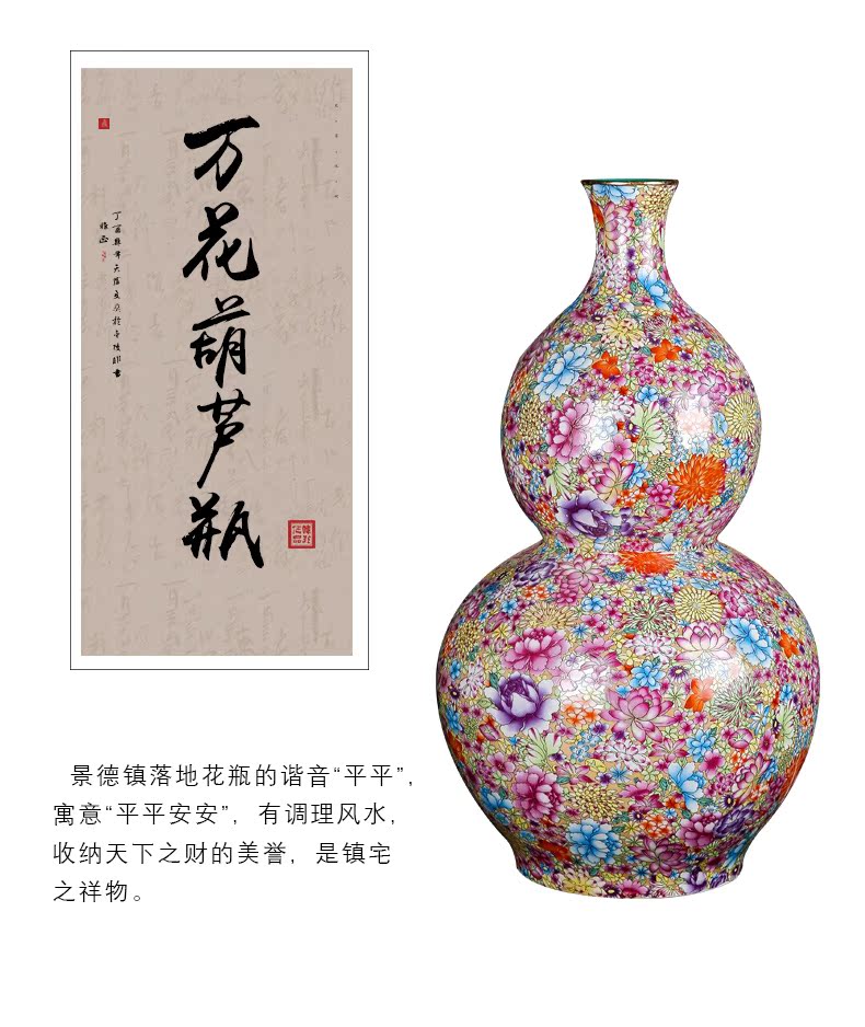 Jingdezhen ceramic antique qianlong pastel flower vases, Chinese style living room decorations rich ancient frame furnishing articles gourd bottle