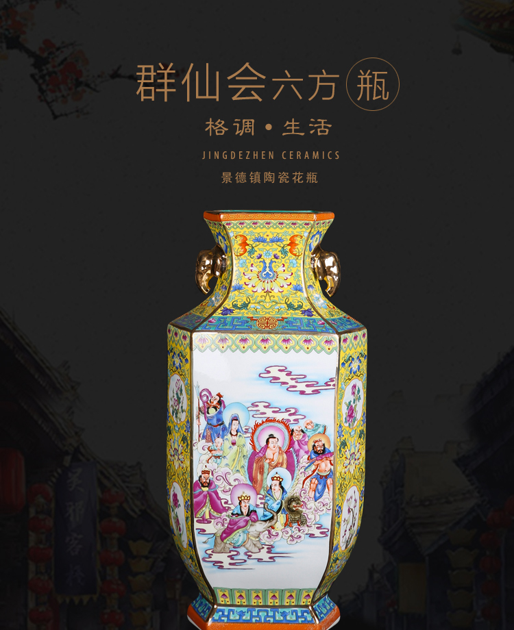 Jingdezhen ceramics vase archaize ears like pastel group fairy figure Chinese birthday six bottles of sitting room place