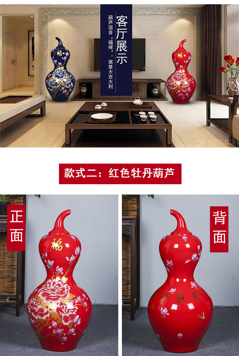 Jingdezhen chinaware bottle gourd furnishing articles large red, yellow, turquoise, ground large China vase peony the sitting room