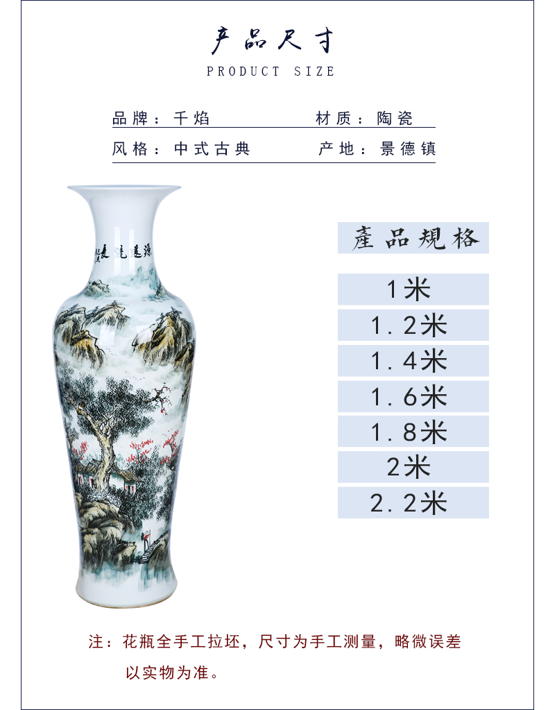 Jingdezhen ceramics hand - made landscape decorate sitting room ground large vase company in furnishing articles has a long history