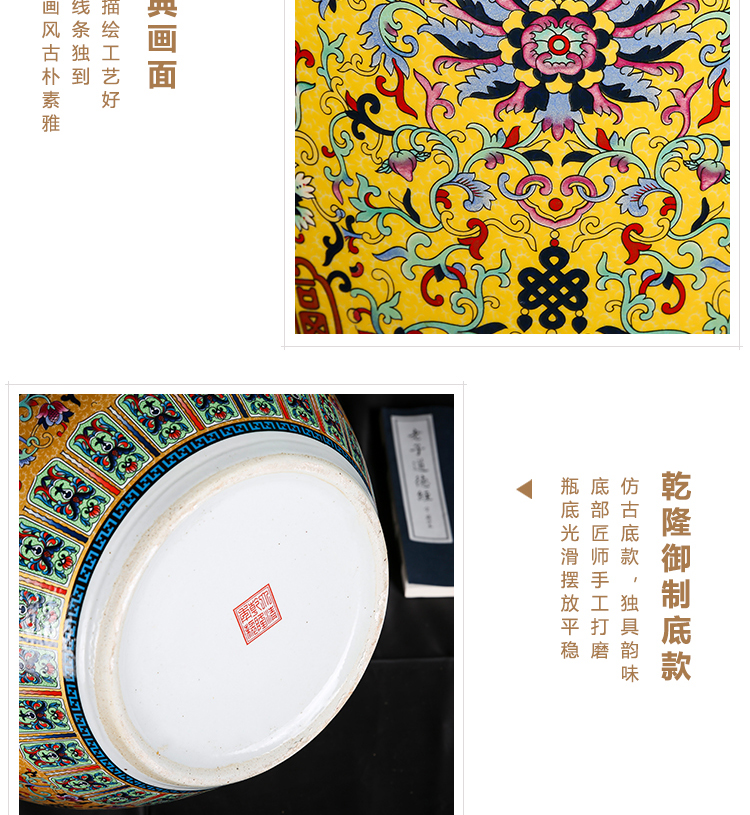 Jingdezhen ceramics colored enamel of large vases, flower arrangement home sitting room adornment furnishing articles fu lu shou Chinese style