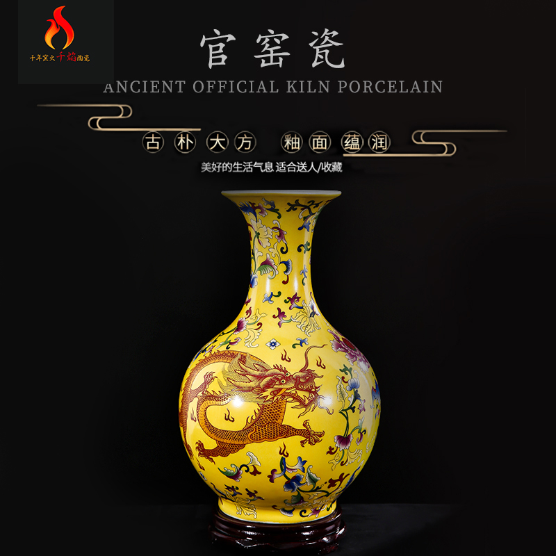 Antique porcelain of jingdezhen ceramics floret bottle of Chinese flower arrangement sitting room adornment yellow dragon pattern rich ancient frame furnishing articles