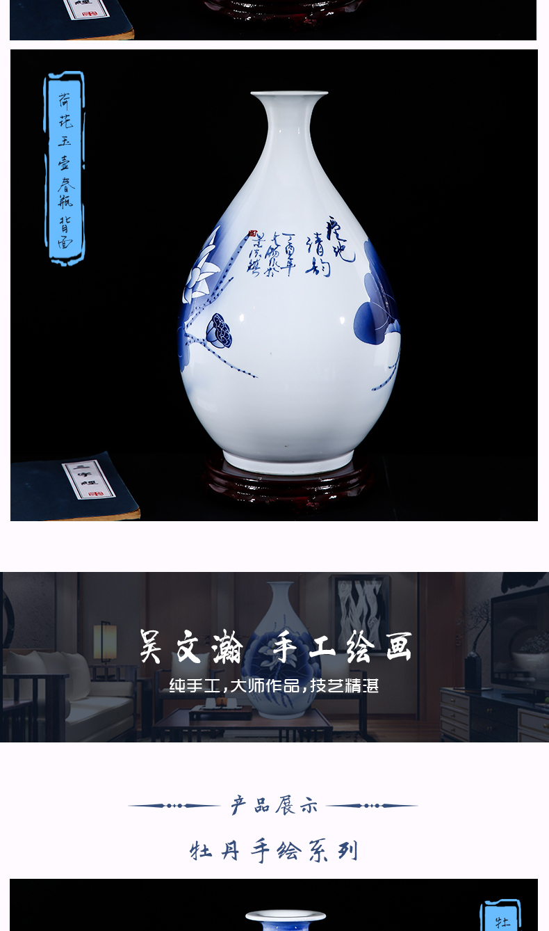 Jingdezhen ceramics famous hand - made modern Chinese blue and white porcelain vase peony lotus sitting room adornment ornament