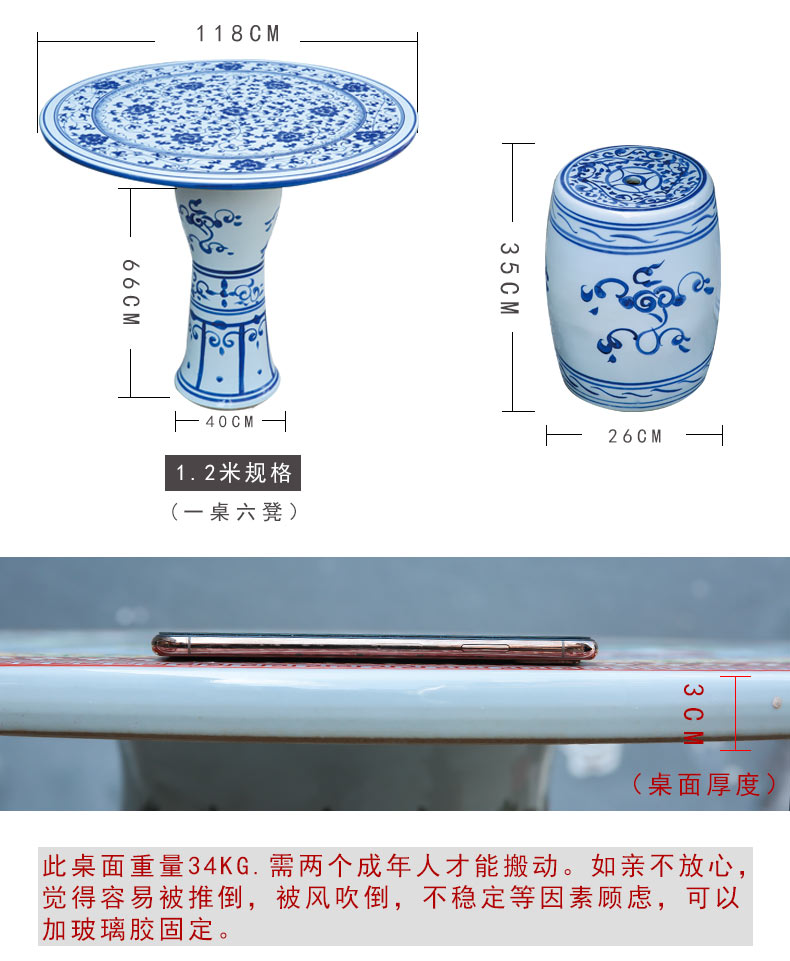 Jingdezhen ceramic table who suit round table antique blue and white porcelain is suing courtyard garden chairs hand - made lotus flower