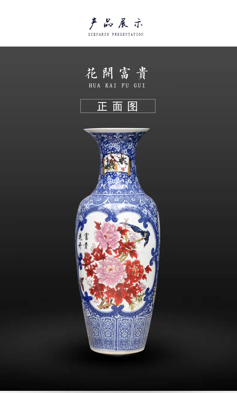 Chinese jingdezhen ceramics sitting room porch decoration for the opening of large vase household geomantic housewarming furnishing articles