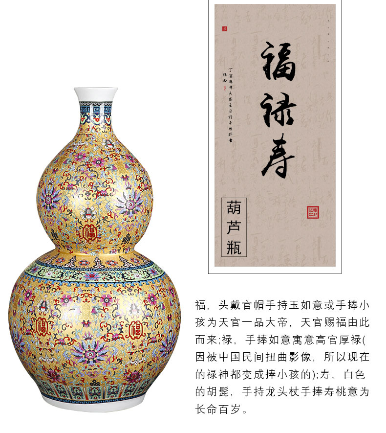 Jingdezhen ceramic colored enamel big vase household flower arrangement sitting room adornment TV ark, golden fu lu shou furnishing articles