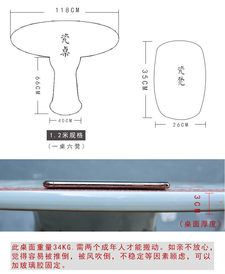 Jingdezhen ceramic table who suit round blue and white porcelain is suing garden green landscape peony garden chairs and tables we knew