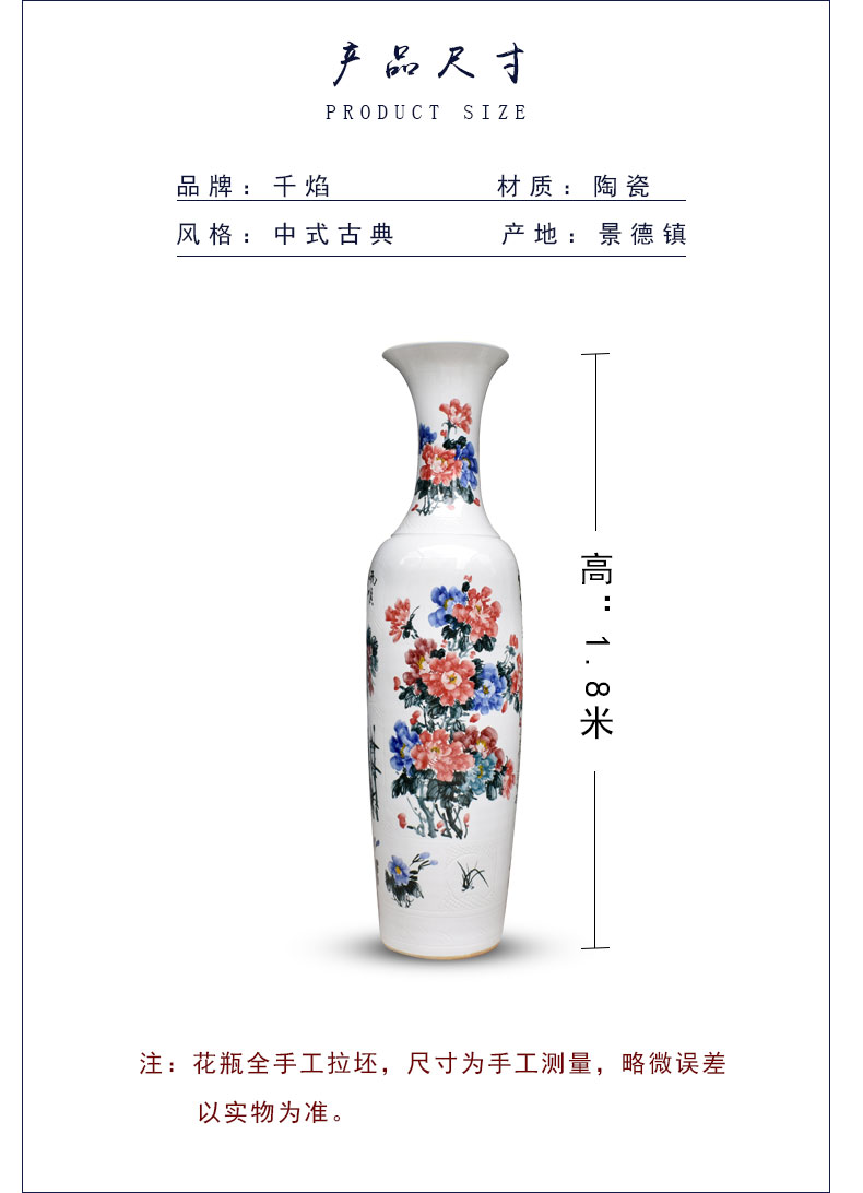 Jingdezhen ceramic of large vases, sitting room of Chinese style household furnishing articles flower arranging feng shui opening gifts pastel peony