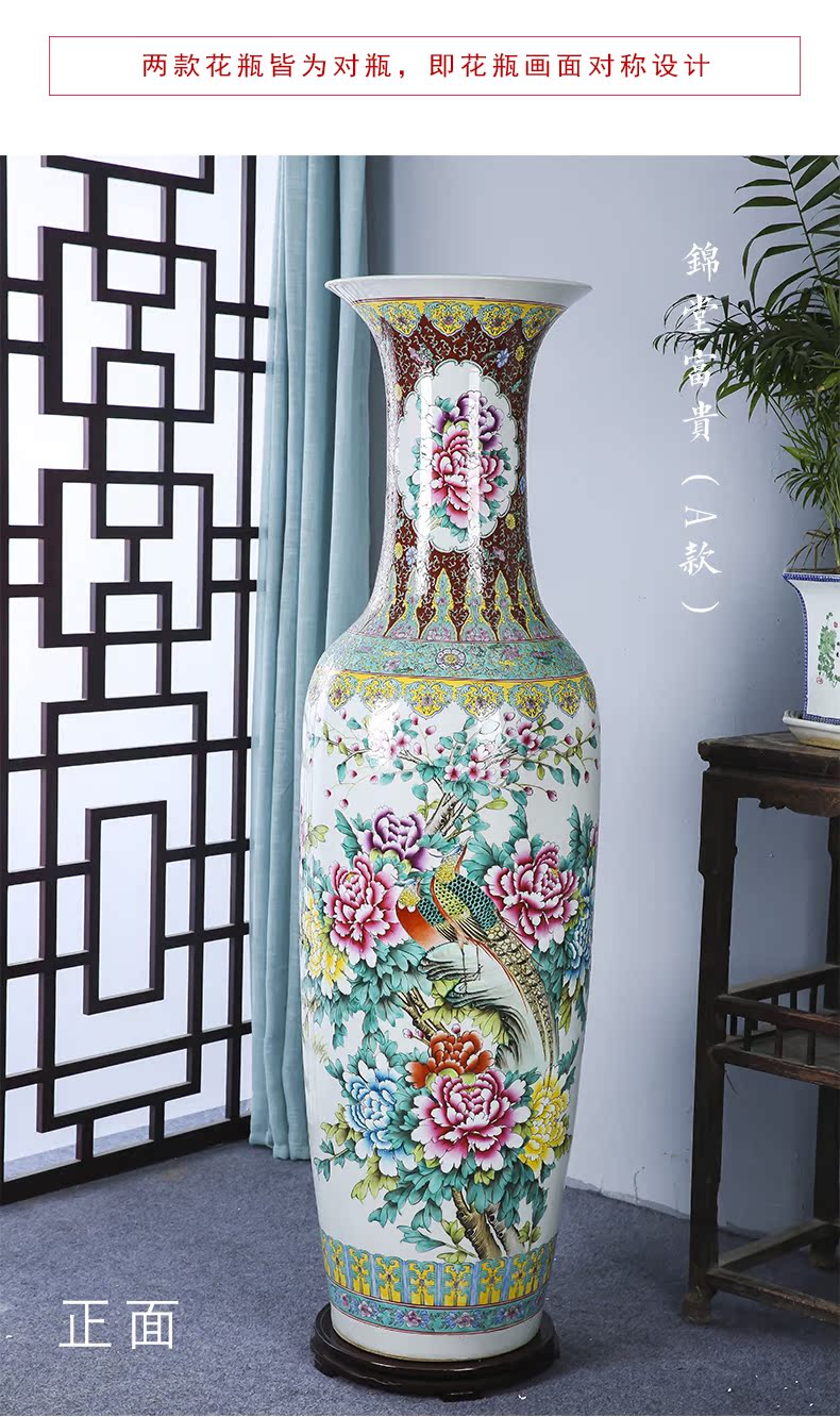 Jingdezhen ceramics landing a large vase peony golden pheasant notes hall hand - made pastel wealth furnishing articles sitting room adornment