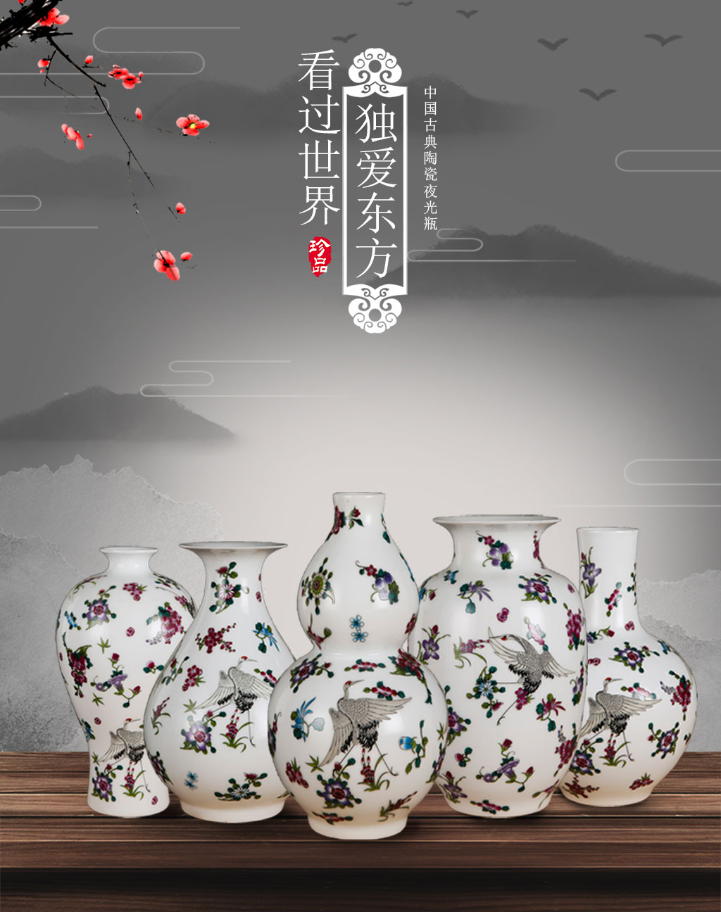 Jingdezhen ceramics desktop floret bottle noctilucent fluorescence bottle sitting room decoration flower adornment cranes figure furnishing articles