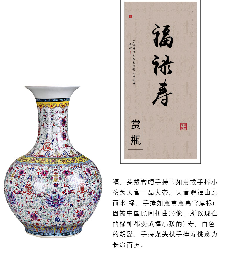 Jingdezhen ceramics colored enamel large vases, flower arrangement home sitting room adornment Chinese TV ark adornment furnishing articles