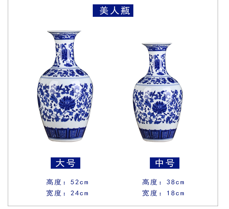 Jingdezhen ceramic antique bound lotus flower blue and white porcelain vases, flower arrangement of Chinese style living room decorations rich ancient frame furnishing articles