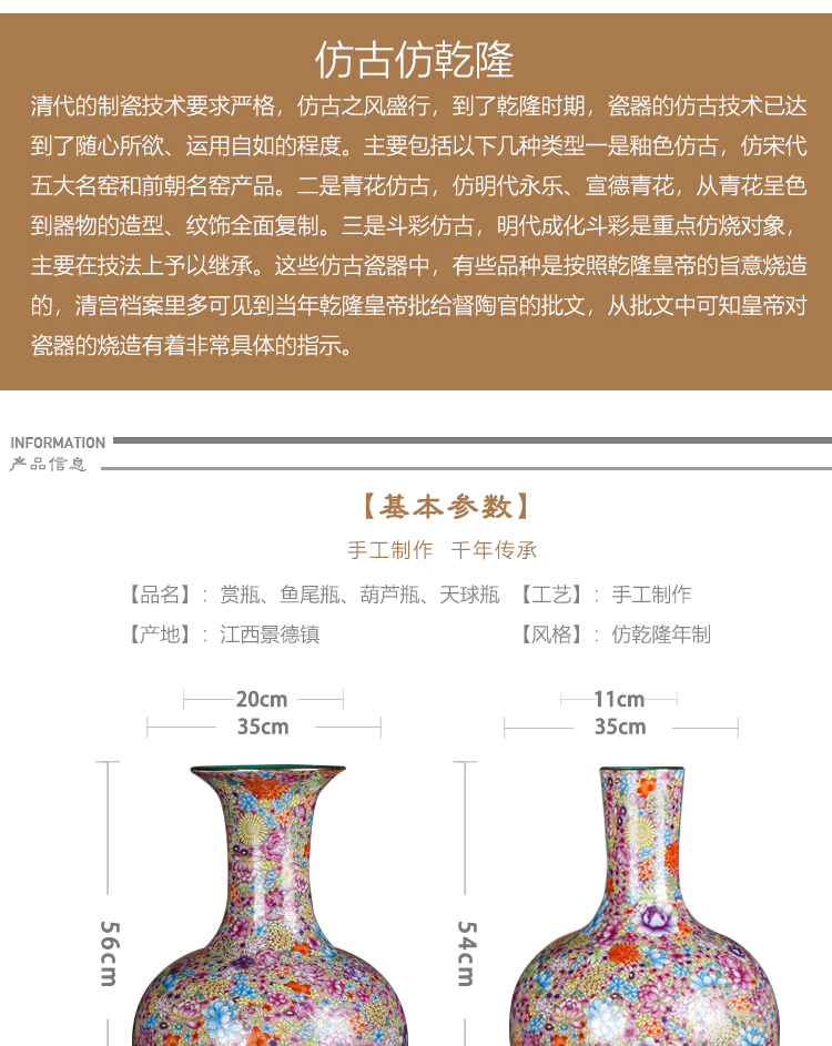 Jingdezhen ceramics archaize qianlong pastel flower is big vase collection furnishing articles of Chinese style decoration large living room