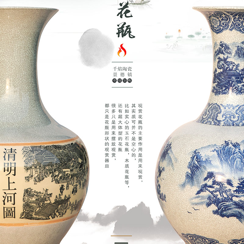 Jingdezhen ceramics ground crack open the slice glaze porcelain vase large bottles of landscape figure Chinese style living room decoration