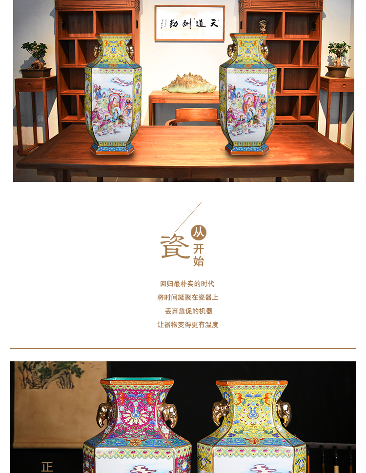 Jingdezhen ceramics vase archaize ears like pastel group fairy figure Chinese birthday six bottles of sitting room place