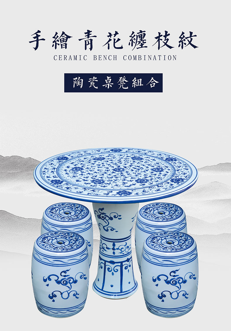 Jingdezhen ceramic table who suit round table antique blue and white porcelain is suing courtyard garden chairs hand - made lotus flower