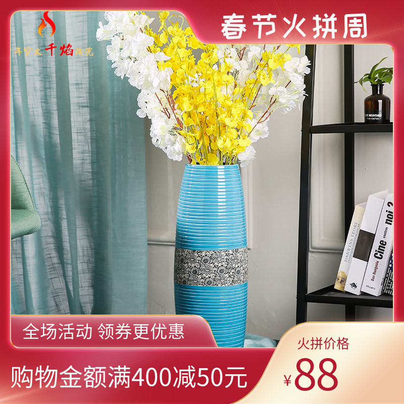 Jingdezhen ceramics contracted and I Chinese style living room floor vase European American dry flower arranging flowers is placed much money
